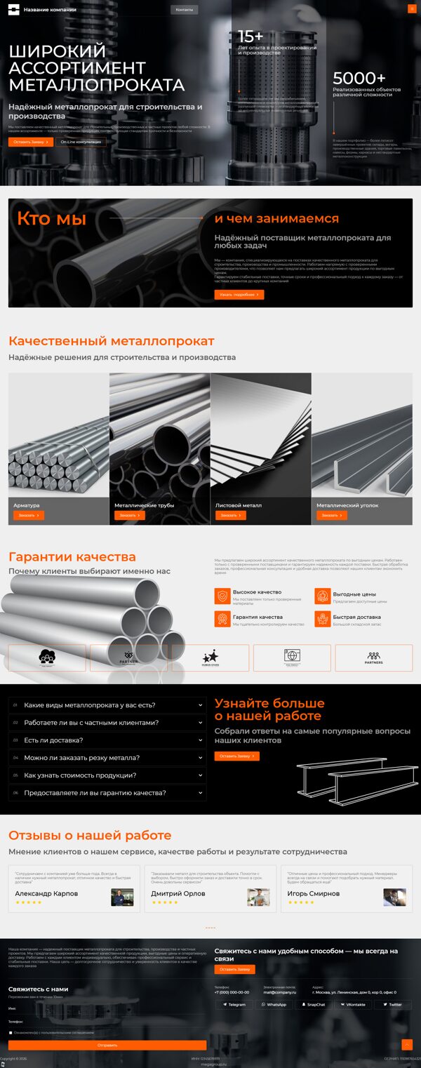 Дизайн № 104273