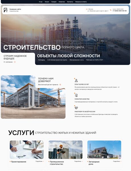 Дизайн № 104310