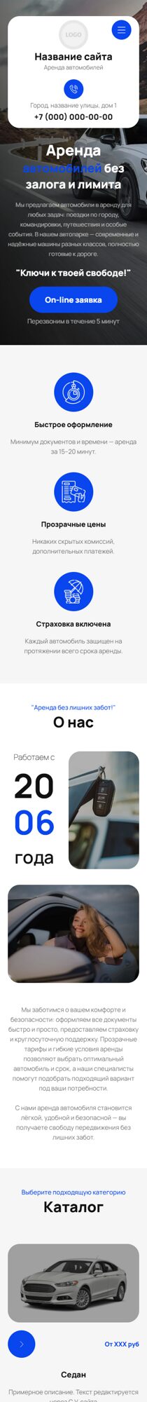 Мобильная версия дизайна № 104270