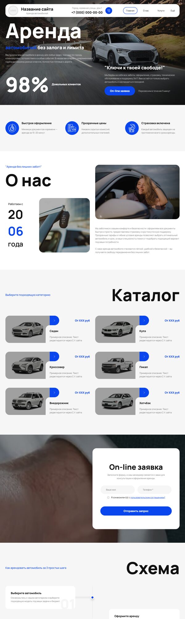 Дизайн № 104270