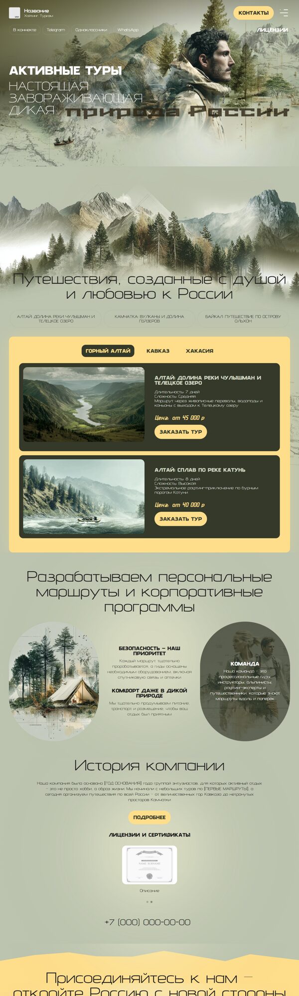 Дизайн № 104436