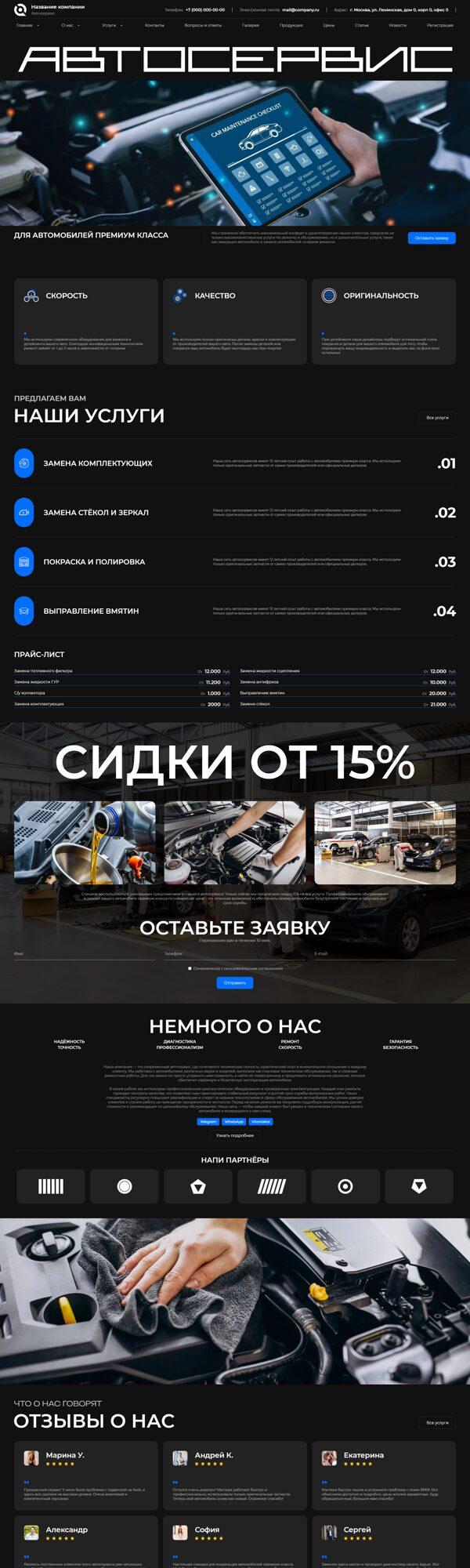 Дизайн № 104317