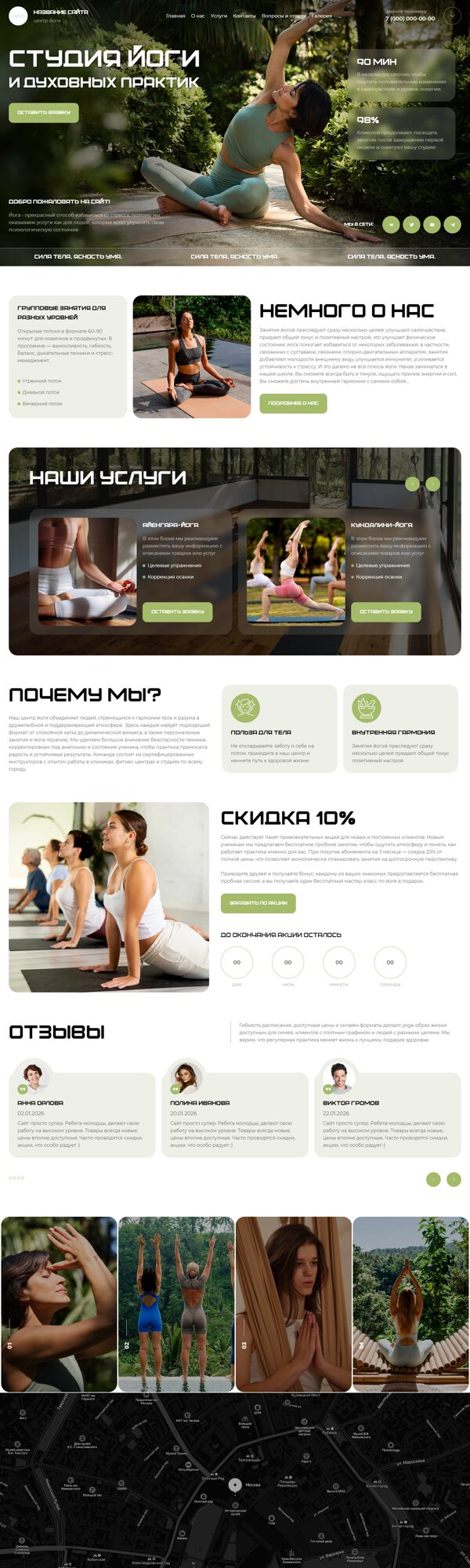 Дизайн № 104332