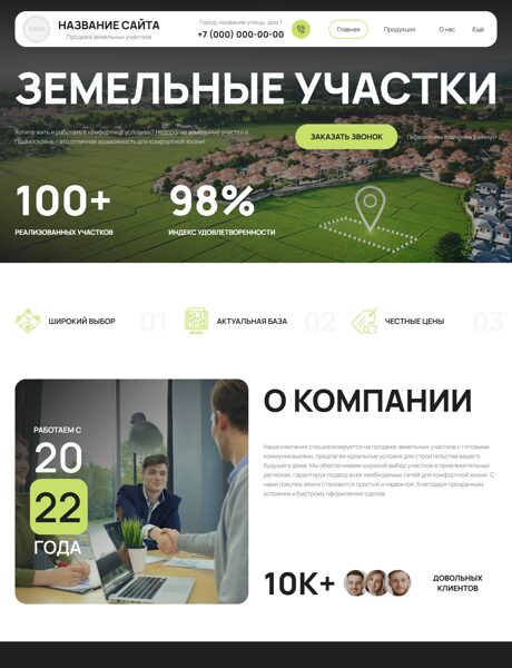 Дизайн № 104302