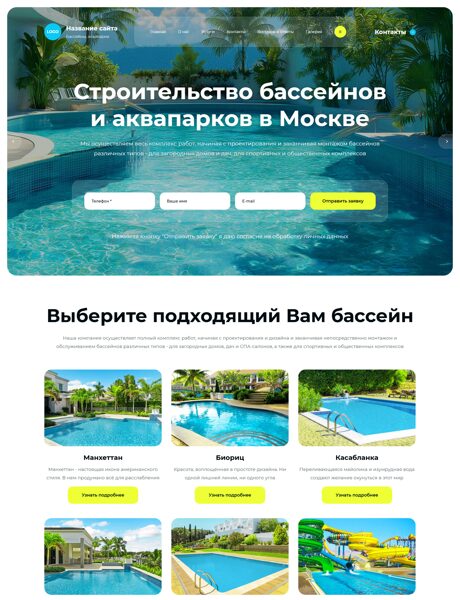 Дизайн № 104305