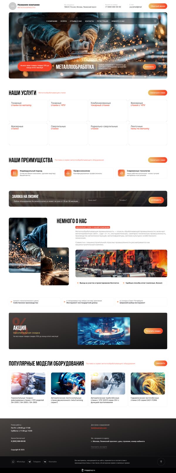 Дизайн № 104435