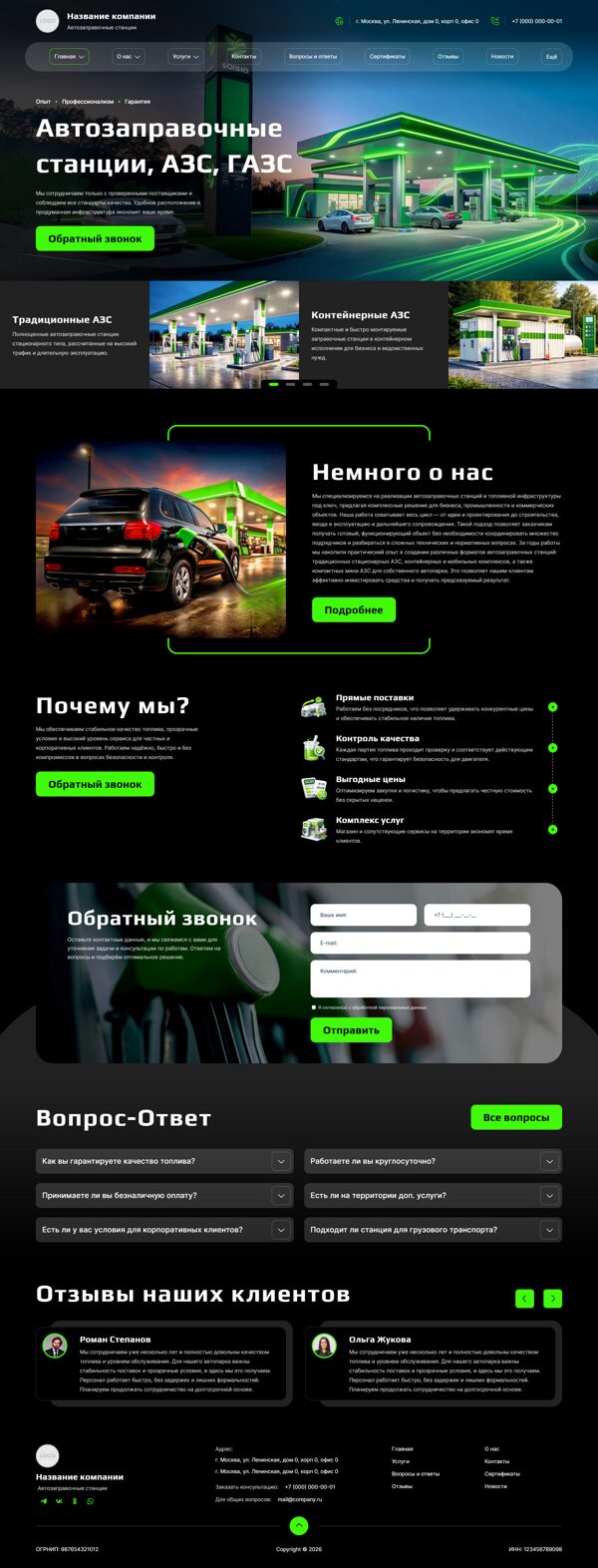 Дизайн № 104333