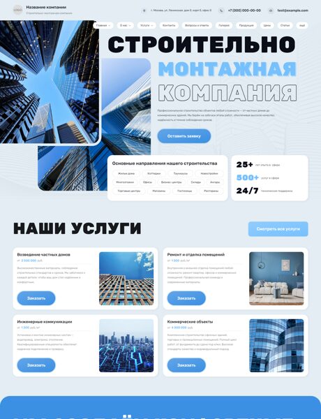 Дизайн № 104350