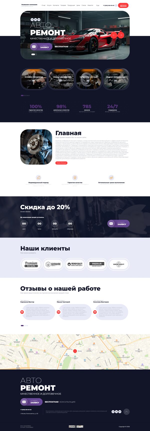 Дизайн № 104445