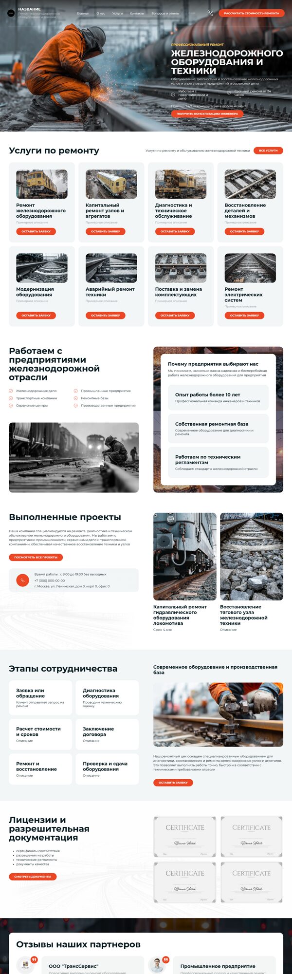 Дизайн № 104576