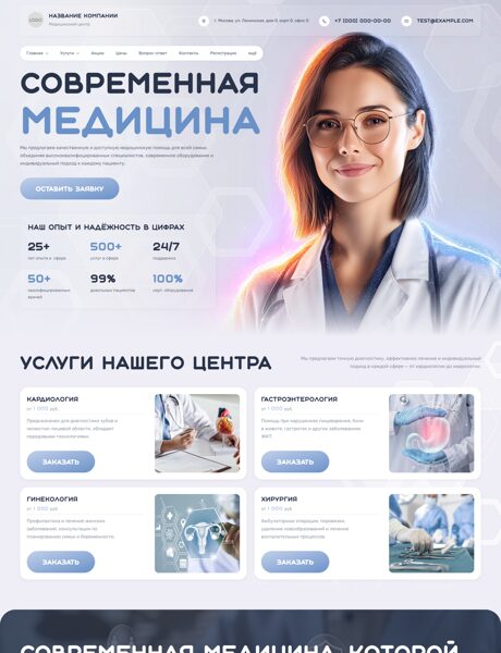 Дизайн № 104360