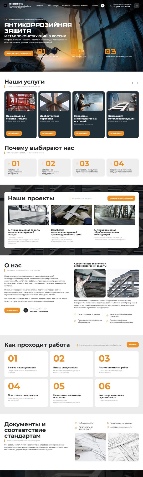 Дизайн № 104589