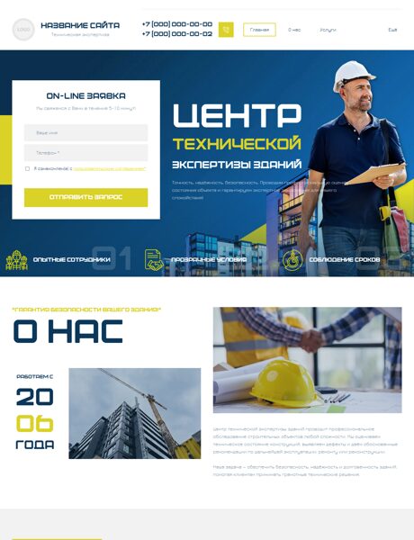 Дизайн № 104355