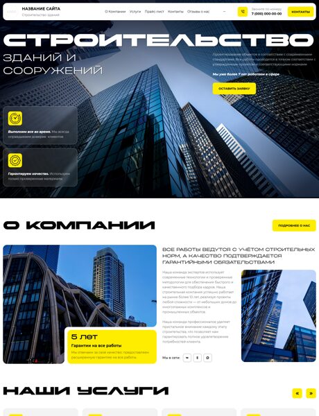 Дизайн № 104468