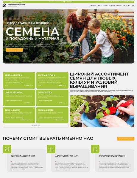 Дизайн № 104336