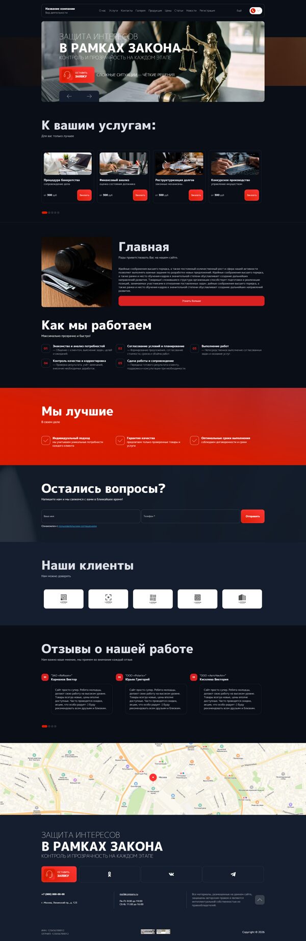 Дизайн № 104505