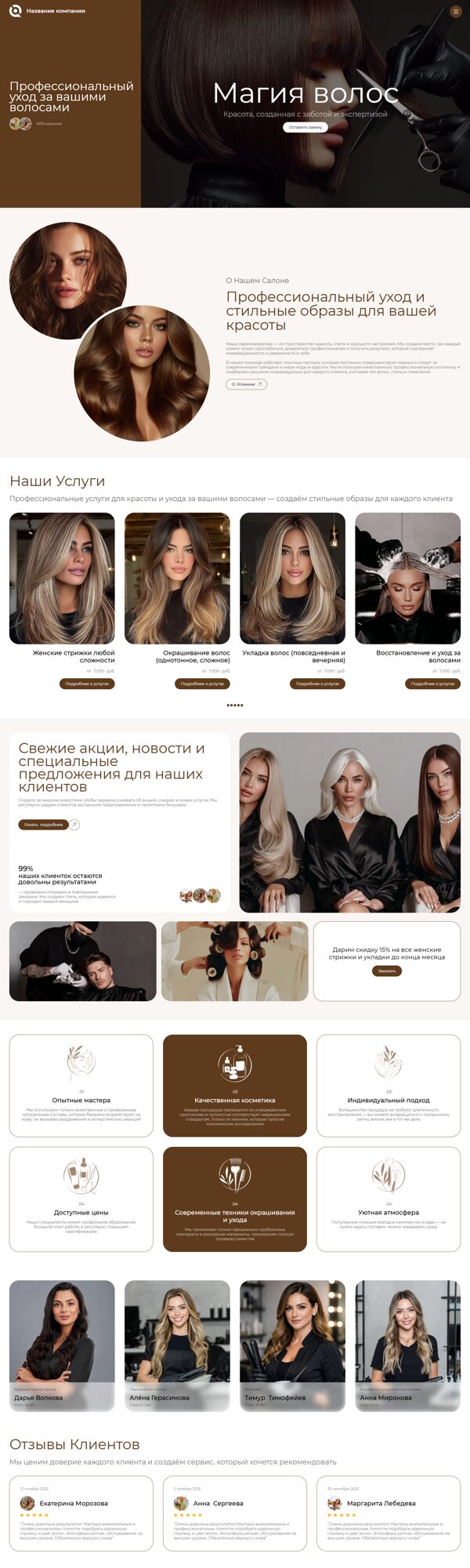 Дизайн № 104378