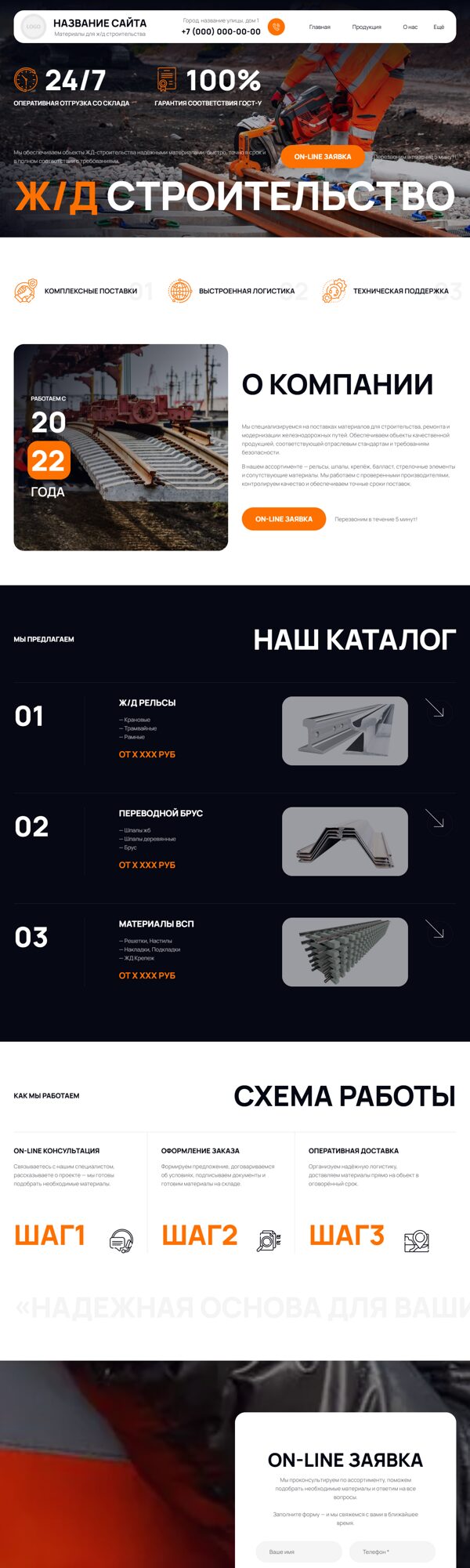 Дизайн № 104381