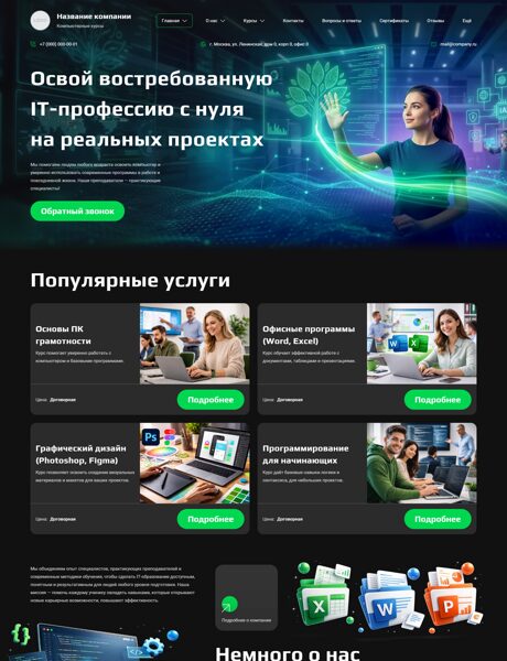 Дизайн № 104440