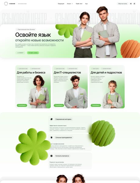 Дизайн № 104467