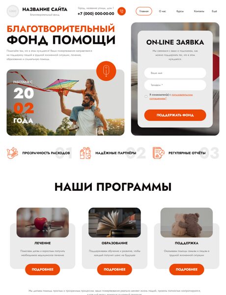 Дизайн № 104433