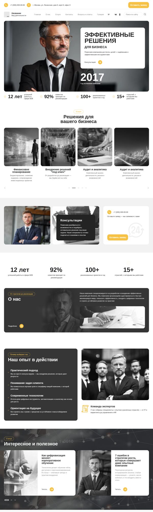 Дизайн № 104659