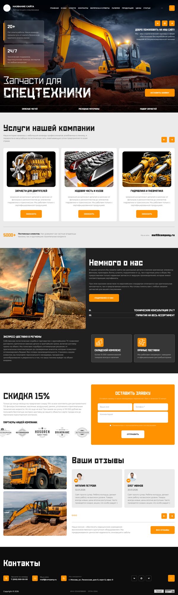 Дизайн № 104523