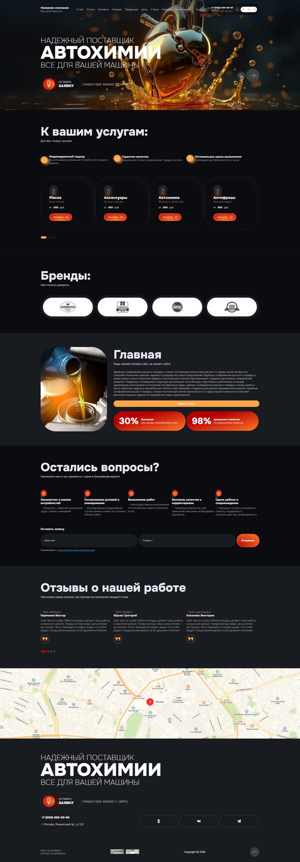 Дизайн № 104521