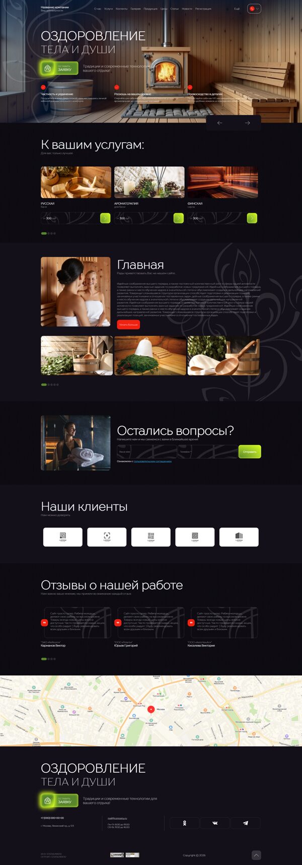 Дизайн № 104602