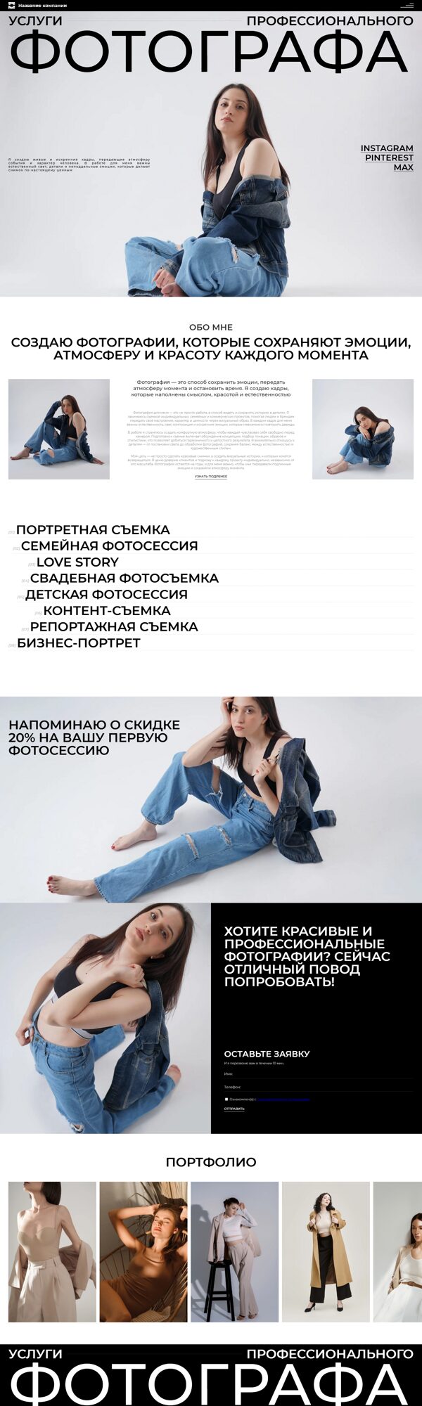 Дизайн № 104415