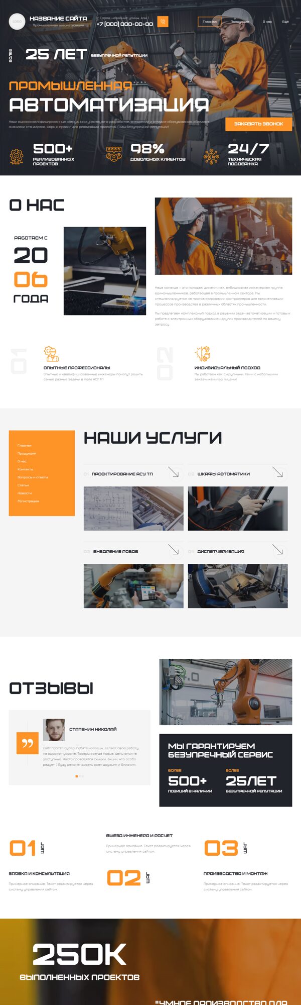 Дизайн № 104460