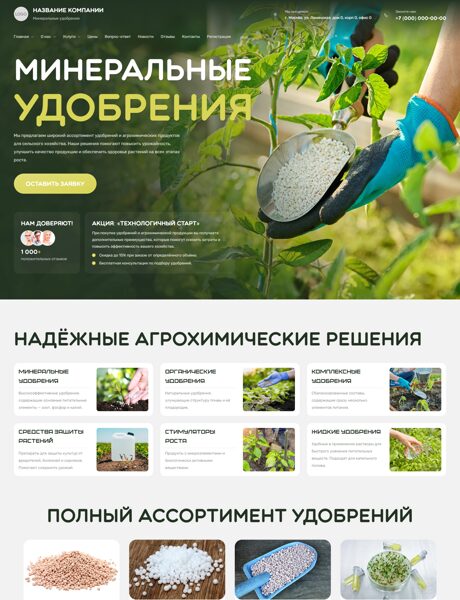 Дизайн № 104443