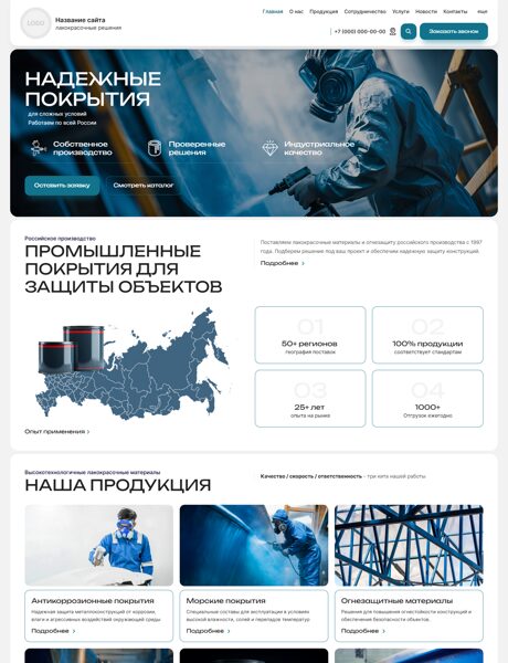 Дизайн № 104928