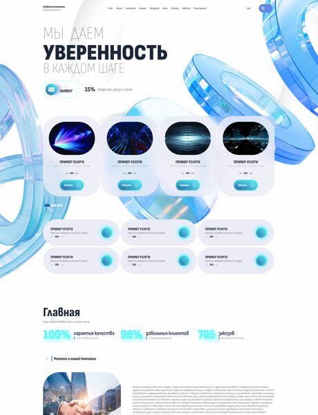 Дизайн № 104604