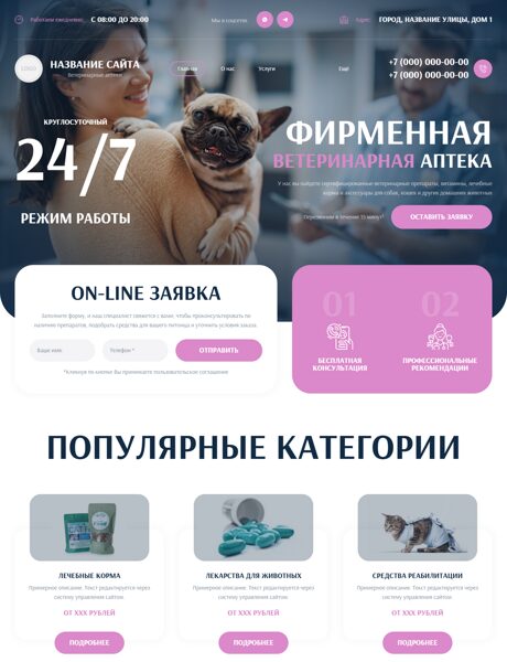 Дизайн № 104509