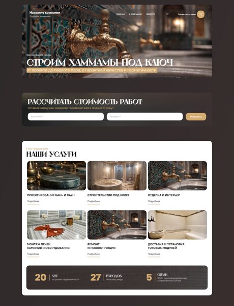 Дизайн № 104544