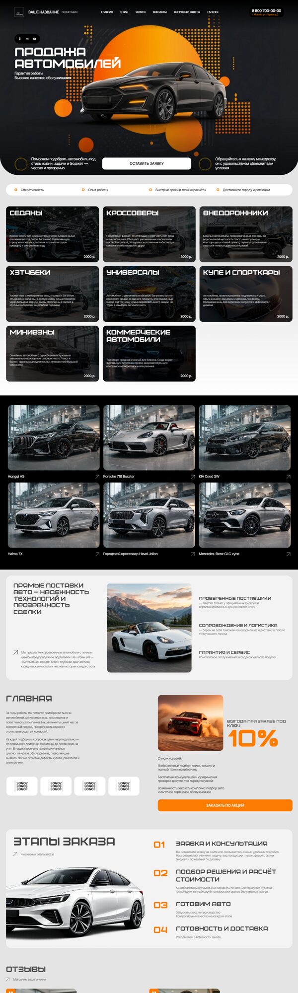 Дизайн № 104976