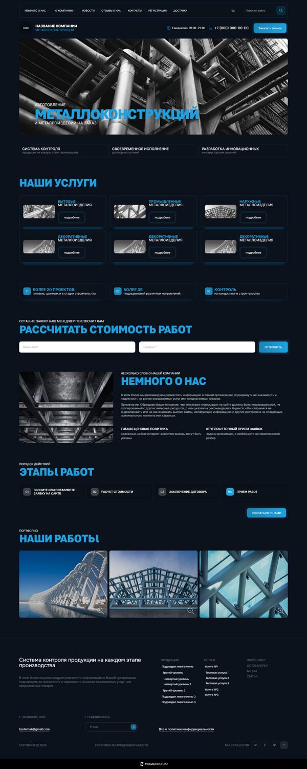 Дизайн № 104569