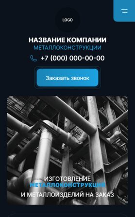 Мобильная версия дизайна № 104569