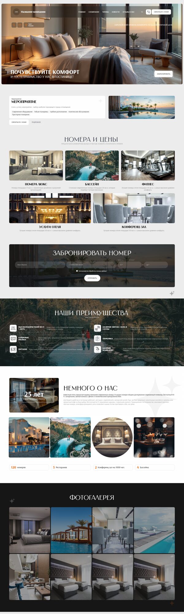 Дизайн № 104580