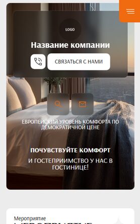 Мобильная версия дизайна № 104580