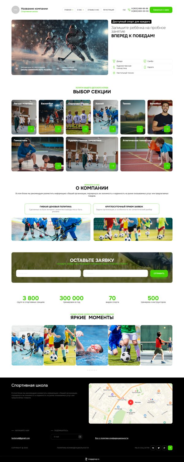 Дизайн № 104596