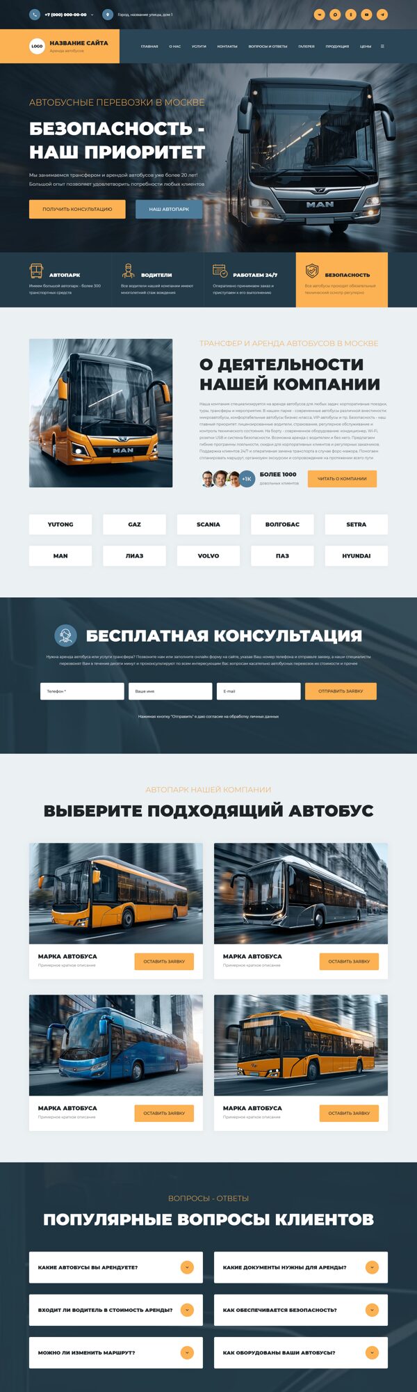 Дизайн № 104471