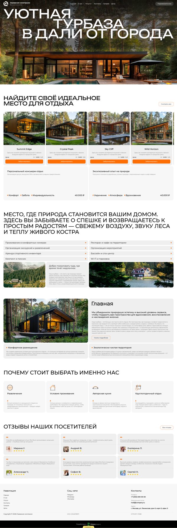 Дизайн № 104444