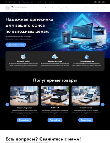 Дизайн № 104455