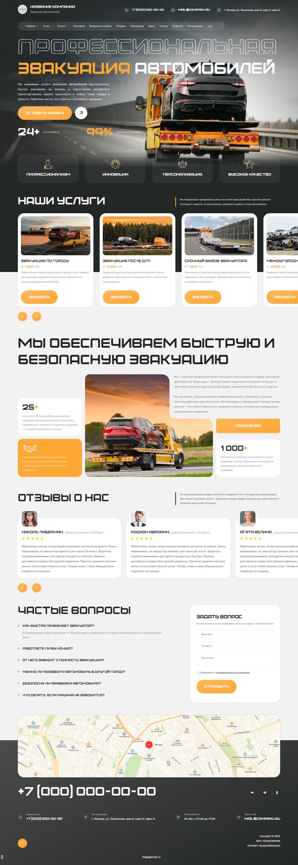 Дизайн № 104519