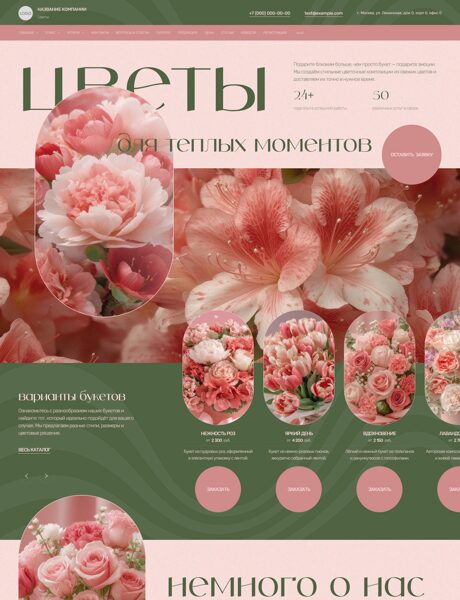 Дизайн № 104551