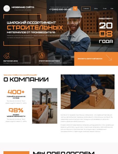 Дизайн № 104525