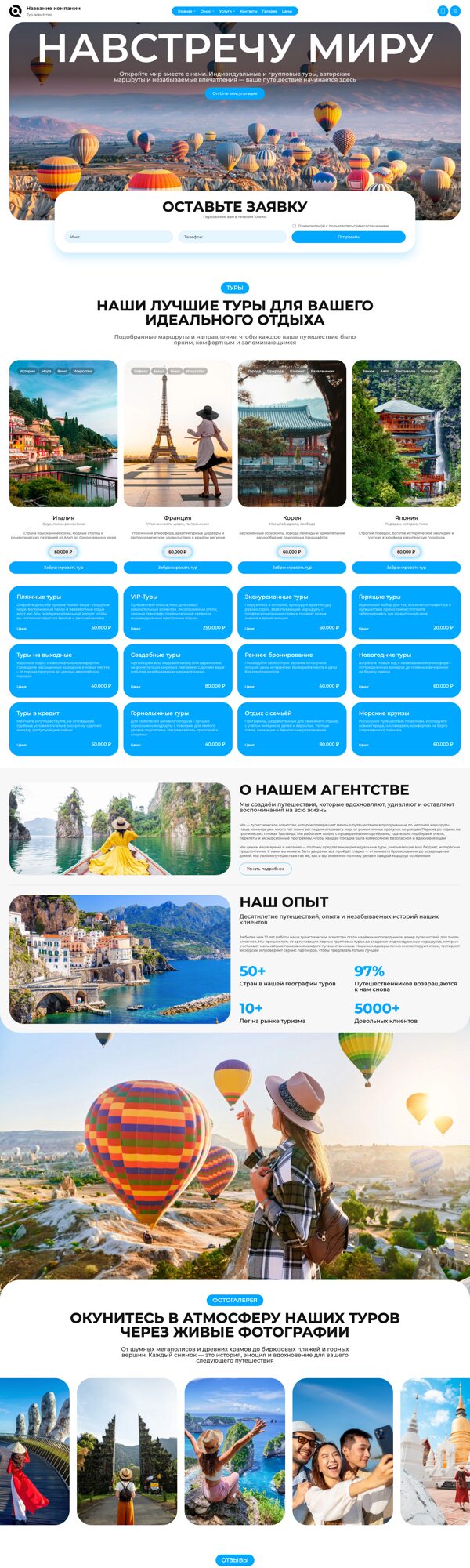 Дизайн № 104473