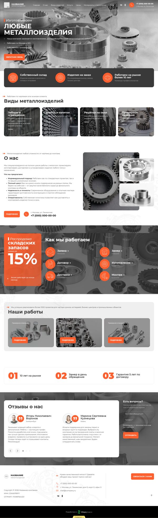 Дизайн № 104684